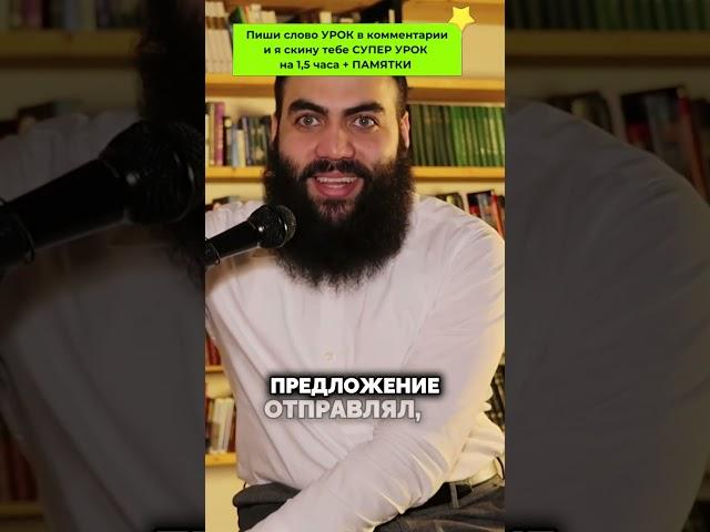 Как мы выиграли тендер без ИП и документов? Узнай секреты успеха! #Тендеры #Бизнес #Успех