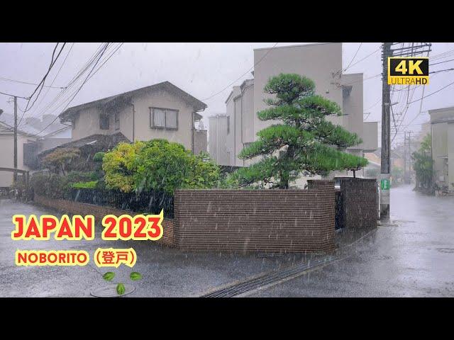 4k hdr japan travel | Heavy Rain Walk in Noborito（登戸）Kawasaki japan | Relaxing Natural City ambience