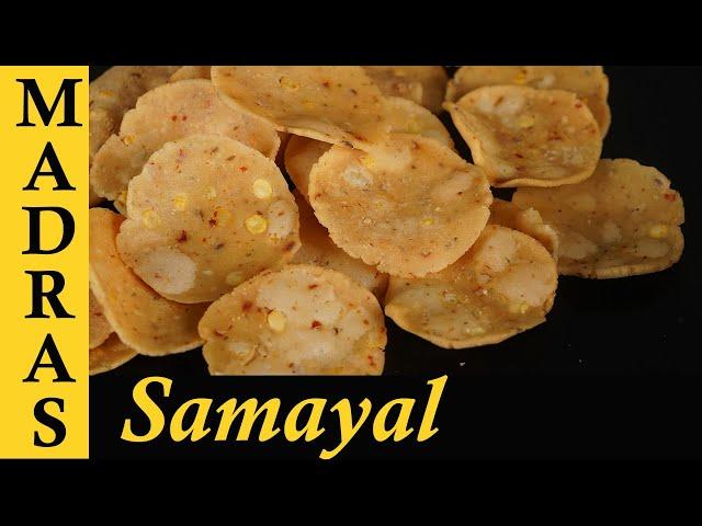 Thattai Recipe in Tamil | How to Make Crispy Thattai | Traditional South Indian Snack Recipe