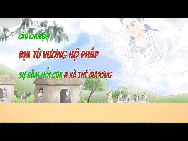 Câu chuyện:"Địa Tứ Thiên Hộ Pháp và Sự Sám Hối của A Xà Thế Vương" #phatphap #loiphatday #phatgiao