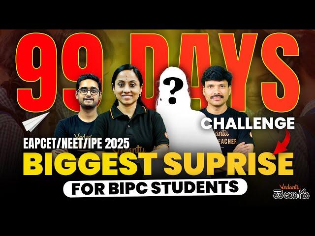 99 Days Challenge - Biggest Surprise for BiPC Students | EAPCET NEET IPE 2025