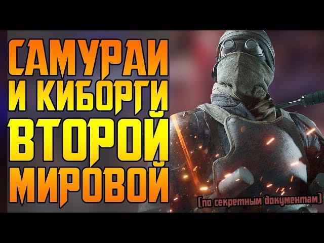 ТЫ НЕДОСТАТОЧНО ОБРАЗОВАН ДЛЯ BATTLEFIELD 5