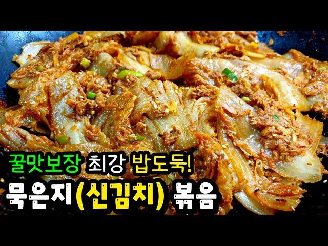 If you have kimchi, try making it like this!  Transforming into a rice thief in an instant