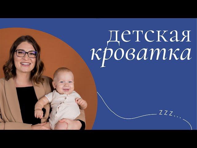 Есть ли минусы у совместного сна, и что делать, когда малыш уснул?