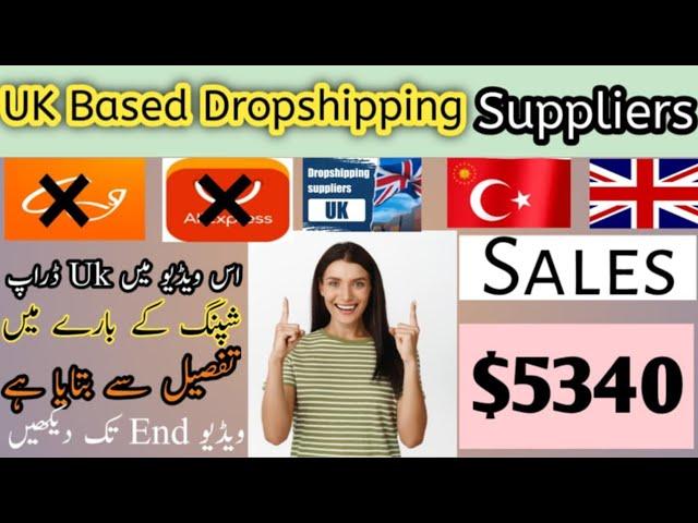 Proper UK Dropshipping Suppliers For Amazon Ebay Shopify