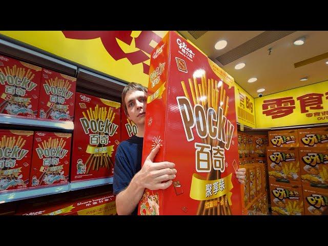 TRYING the BIGGEST SNACKS EVER!!! (Giant Snack Store China)