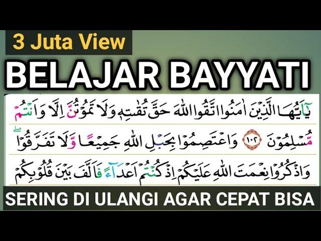 BELAJAR BAYYATI CEPAT PADA AYAT YANG SERING DI DENGAR