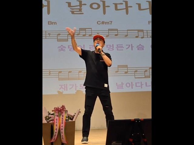 숯덩이/ 하루 (신곡) / 송광호 노래교실  #하루숯덩이