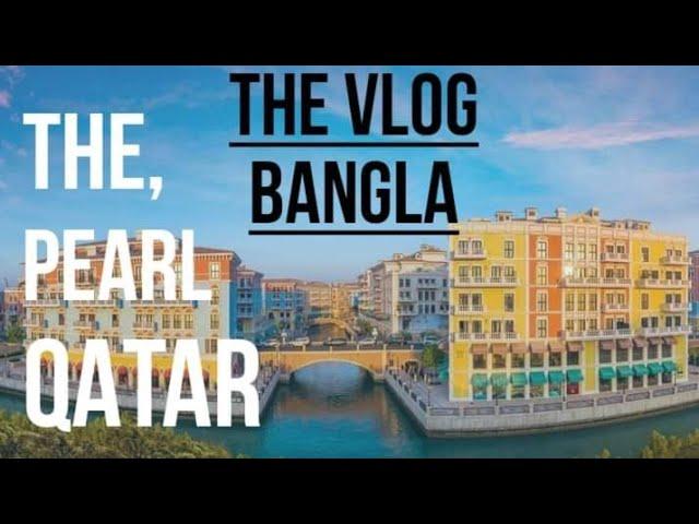 The most beautiful place in Qatar।।Delwer Official Vlog