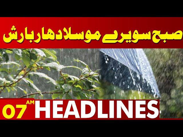 Heavy Rain in Lahore | Lahore News Headlines 07 AM | 01 July 2024