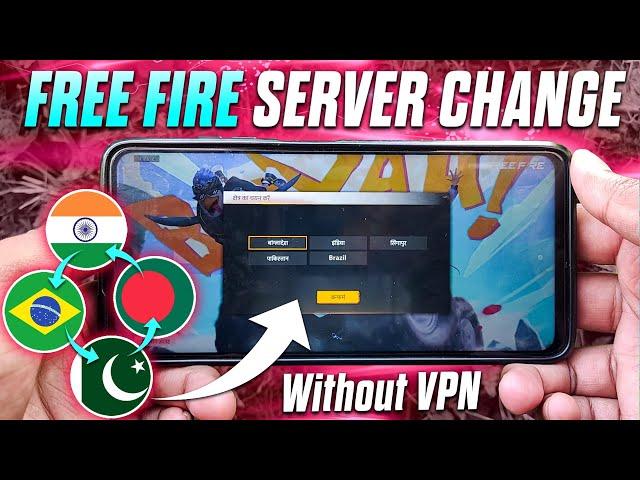 How To Change Free Fire Server New Method