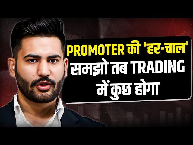 आज बताऊँगा Stocks चुनने में क्या गलतियाँ करते हैं..  | @iNavjotBrar | Josh Talks Stock Market Trade