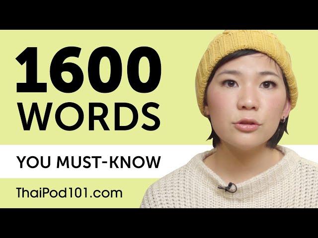 1600 Words Every Thai Beginner Must Know