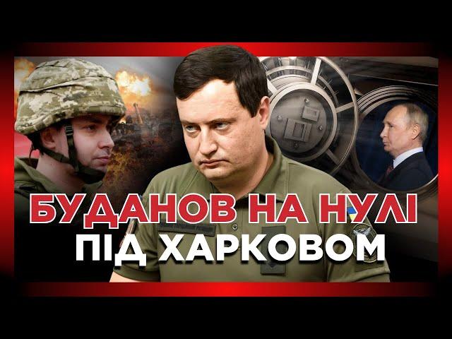 Путін ПРИХОВУВАВ ЦЕ багато років. ГУР знайшло БУНКЕР ДИКТАТОРА. Буданов на нулі / ЮСОВ