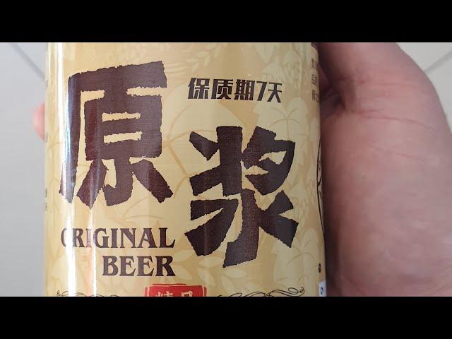 [韩国生活点滴]从青岛预定的原浆啤酒 保质期只有7天#韩国生活#异国他乡#记录海外生活 #原浆啤酒#칭다오에서 온 생맥주는 유통기한이 7일밖에 안 돼요 액체빵 같아요