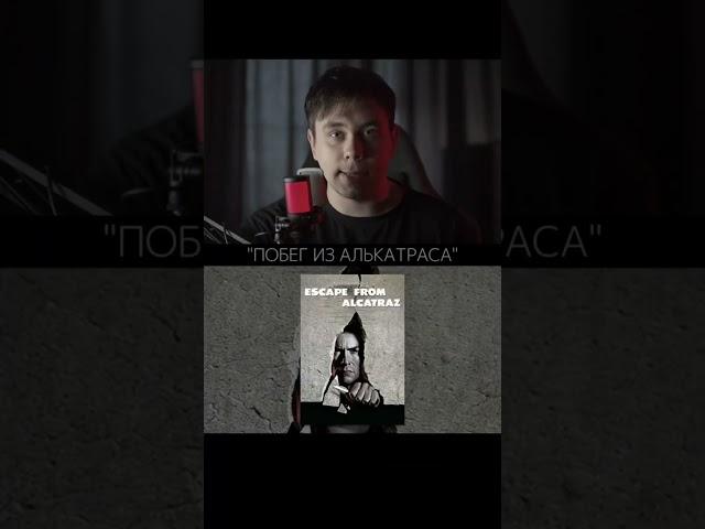 Шикарные фильмы О Тюрьмах #фильмы #сериалы #кино #чтобыпосмотреть #capcut