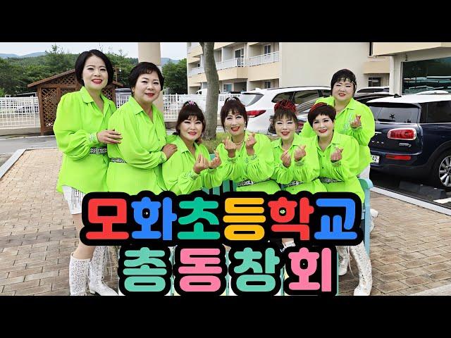 #아랑고고장구울산북구지부 #모화초등학교총동창회 #회장이취임식 #축하공연 #강원도아리랑 #생각이나면 #제비처럼 #신라의달밤 #해운대연가 #성호리조트
