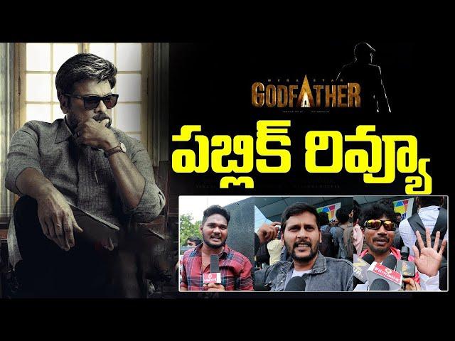 LIVE : GodFather Movie Genuine Public Talk | GodFather PublicTalk | GodFather Public Response | FJ