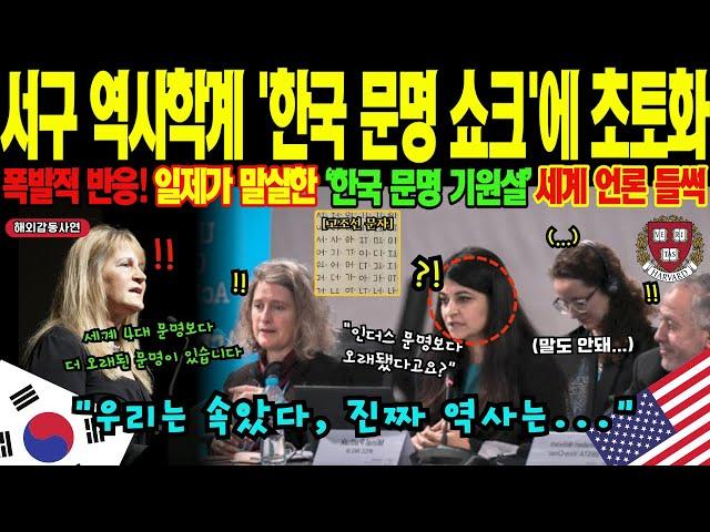 [해외감동사연] "황하문명은 사기극이다" 비파형 동검의 분포가 증명하는 고조선 제국의 실체! 메소포타미아, 이집트 보다 빠른 초대형 문명국가가 존재했다! 전세계 학계 발칵!