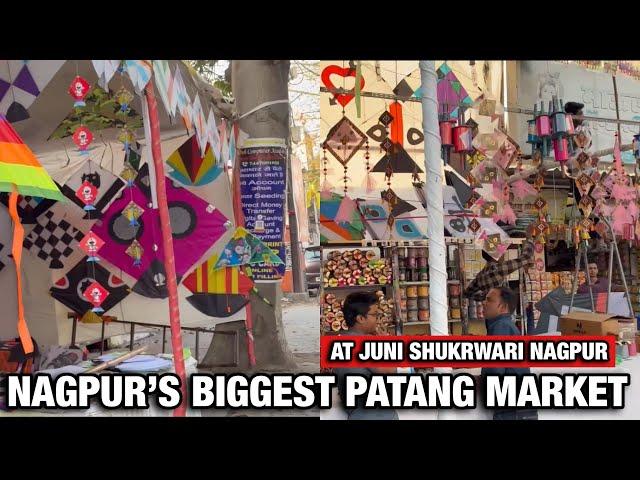 Nagpur ka sabse bada patang market 2025 || makar sankranti special 2025 ||