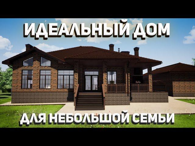 Одноэтажный дом со вторым светом и террасой для небольшой семьи к-218 / Баварская кладка