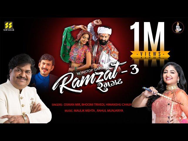 Ramzat 3 - રમઝટ 3 - Osman Mir, Bhoomi Trivedi - Nonstop Garba 2021 (નોનસ્ટોપ ગરબા) | Garba 2021