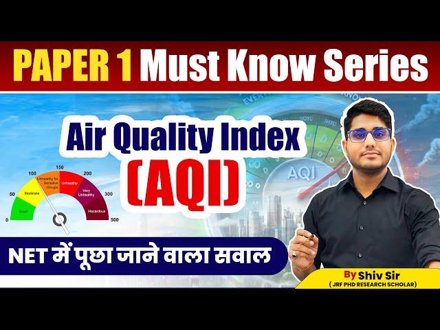 Air Quality Index (AQI) | Paper-1 Must Know Series | NET - JRF 2024 | Apni University | By Shiv Sir