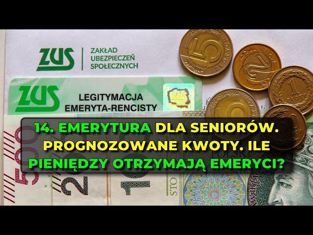 14. emerytura dla seniorów. Prognozowane kwoty. Ile pieniędzy otrzymają emeryci?