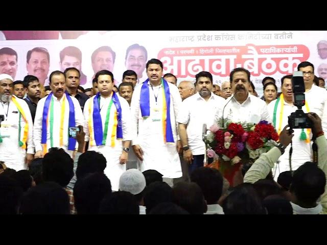 Congress Party Workers Meet Nanded Nana Patole