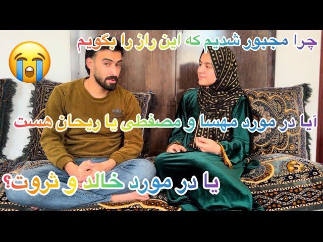 بزرگ ترین راز زندگی ما چیست و پاسخ به همه سوالات شما