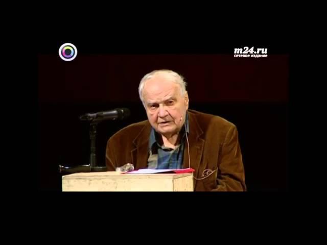 Вячеслав Иванов об особенностях человеческого познания