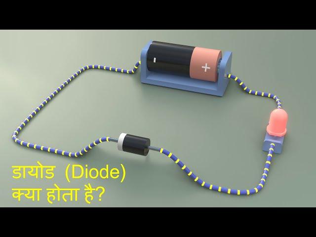 How p-n junction Diode is made and how it works? डायोड कैसे बनता है और कैसे काम करता है?