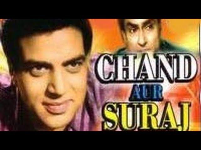 Chand Aur Suraj (1965) Full Movie | Dharmendra, Ashok Kumar | 60s Superhit Movies | Old Is Gold