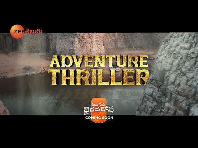 Ooru Peru Bhairavakona World Television Premiere - Sundeep Kishan & Varsha - Coming Soon -ZeeTelugu