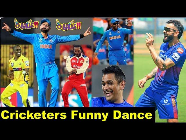 Cricketers Dancing on the Field! Funniest Dance Moves Ever!  | #viratkohli #msdhoni #rohitsharma