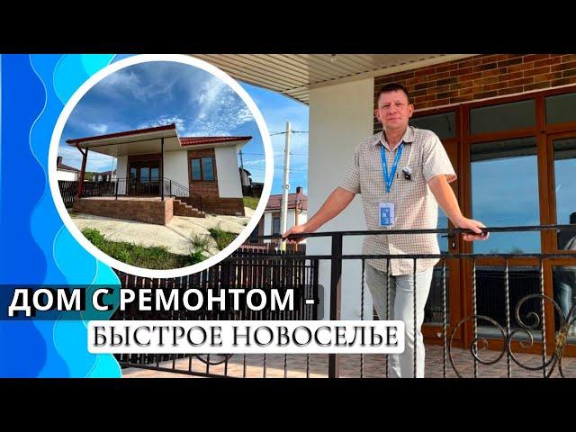 Новый дом на юге 75 м2. До моря 15 км | Гостагаевская | Анапа