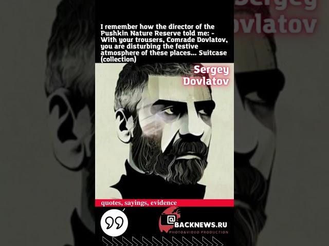 quotes Sergey Dovlatov is a Russian writer and journalist  Born September 3, 1941 Died August 24, 19