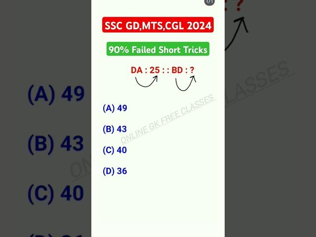 Reasoning tricks | ssc mts 2024 reasoning class ssc mts reasoning practice set #ssc #mts #shorts 5k