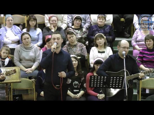 Помоги мне, Господи  песня гр. Ковчег  12.02.2017 в церкви Вифания