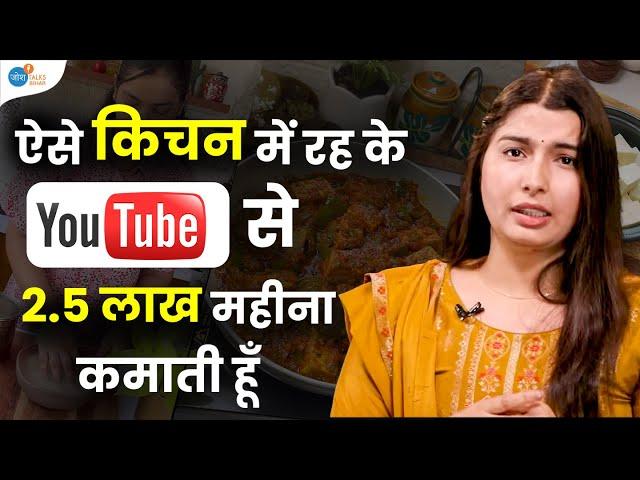 खाना बनाकर मैनें ऐसे लाखों कमाया | @foodiesfood_courtt | Anshu | Josh Talks Bihar