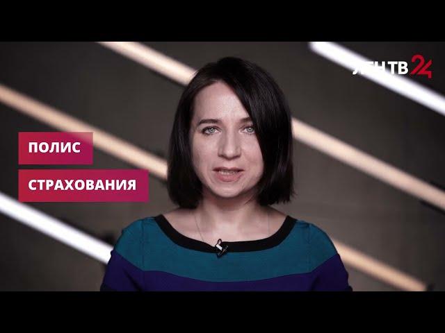 В ЧЕМ ПРЕИМУЩЕСТВО ПОЛИСА ДОЛГОСРОЧНОГО СТРАХОВАНИЯ? БЕСПЛАТНАЯ КОНСУЛЬТАЦИЯ ПО СТРАХОВАНИЮ ЖИЗНИ