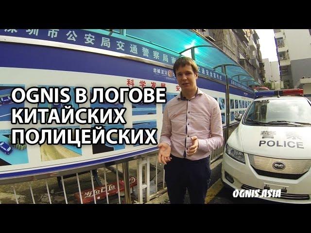 8号. Дорожное движение в Китае: аварии, дороги, полиция