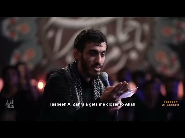 Tasbeeh Al Zahra'a || Haj Mahdi Rasoli || Husain Garhi Kakori || حسین گڑھی کاکوری || #Hussaini....