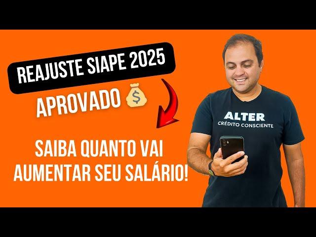 SIAPE 2025 Approved Adjustment: Find Out How Much Your Salary Will Increase!