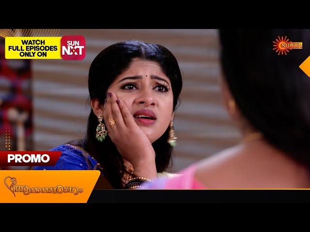 Anandha Ragam - Promo | 26 Nov 2024 | Surya TV Serial