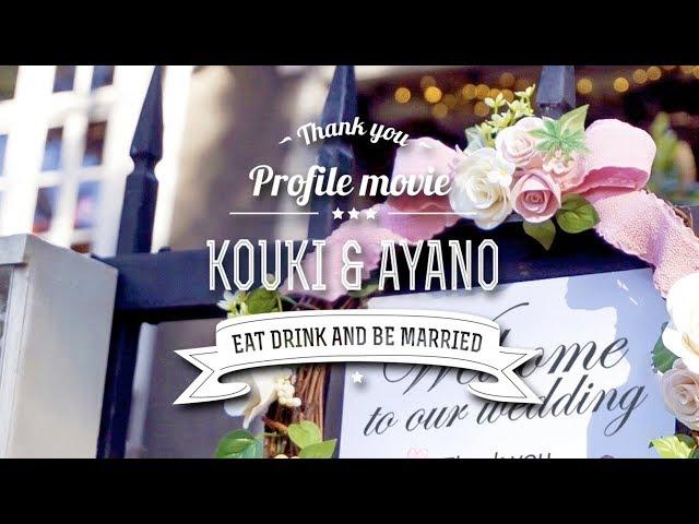 HLサンプル＊結婚式プロフィールムービー【フリーミュージック】