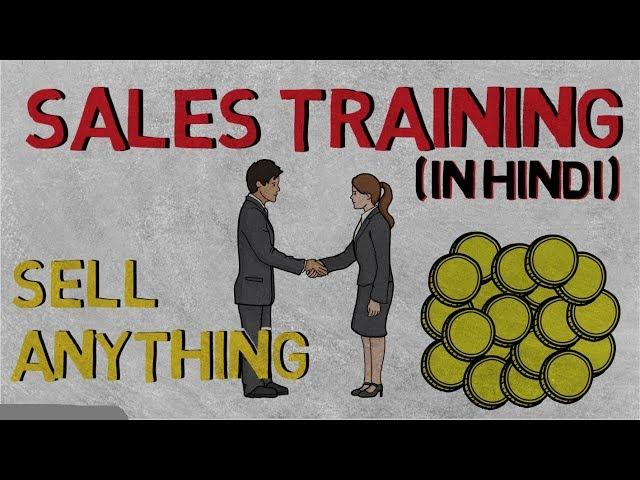 Sales Motivation in Hindi | Sales Training, Techniques and Tips by Invisible BABA