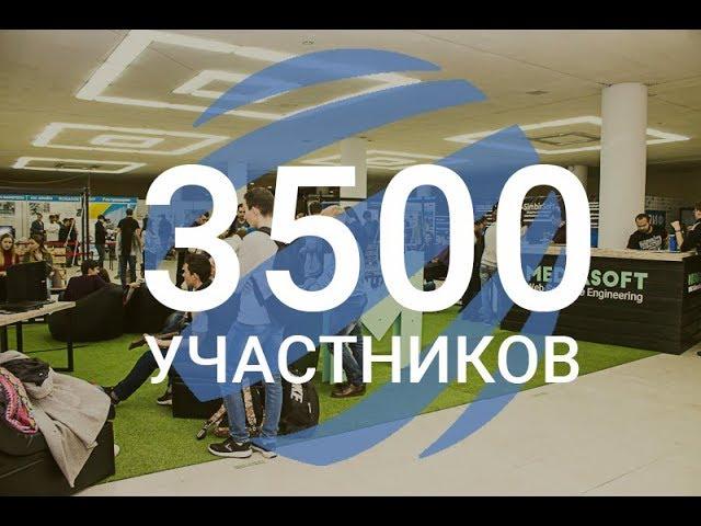 РИФ.Технологии 2017