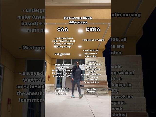 General differences between CAAs and CRNAs #anesthesiologistassistant