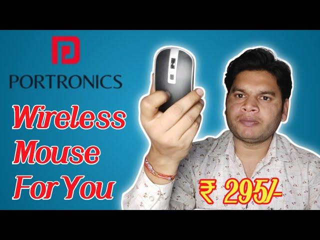 Unboxing the Portronics Toad 14 || A Closer Look at the Low Budget Wireless Mouse